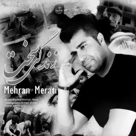 Mehran Merati – Zendegi Sakht